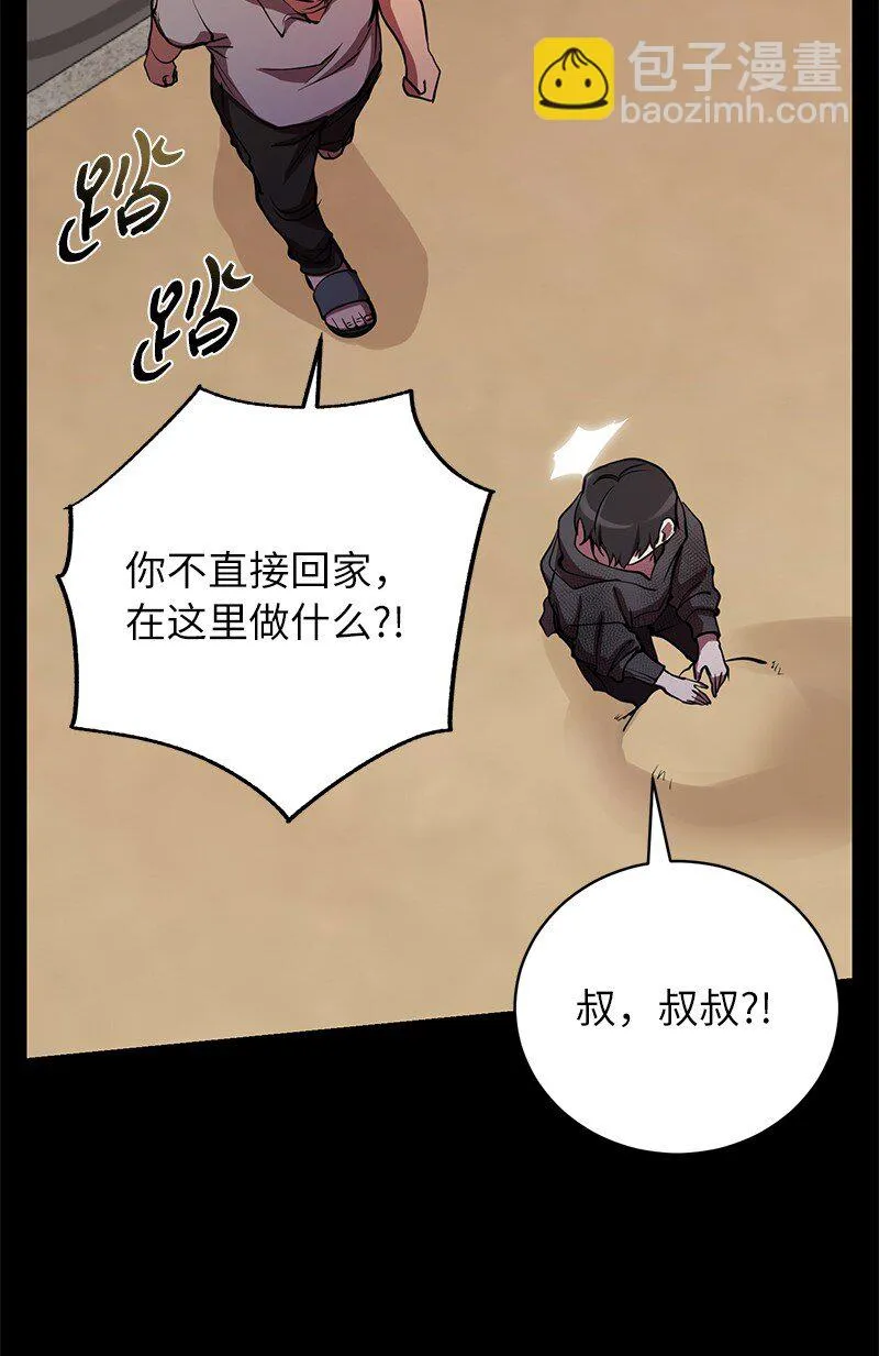 25 不幸的童年73
