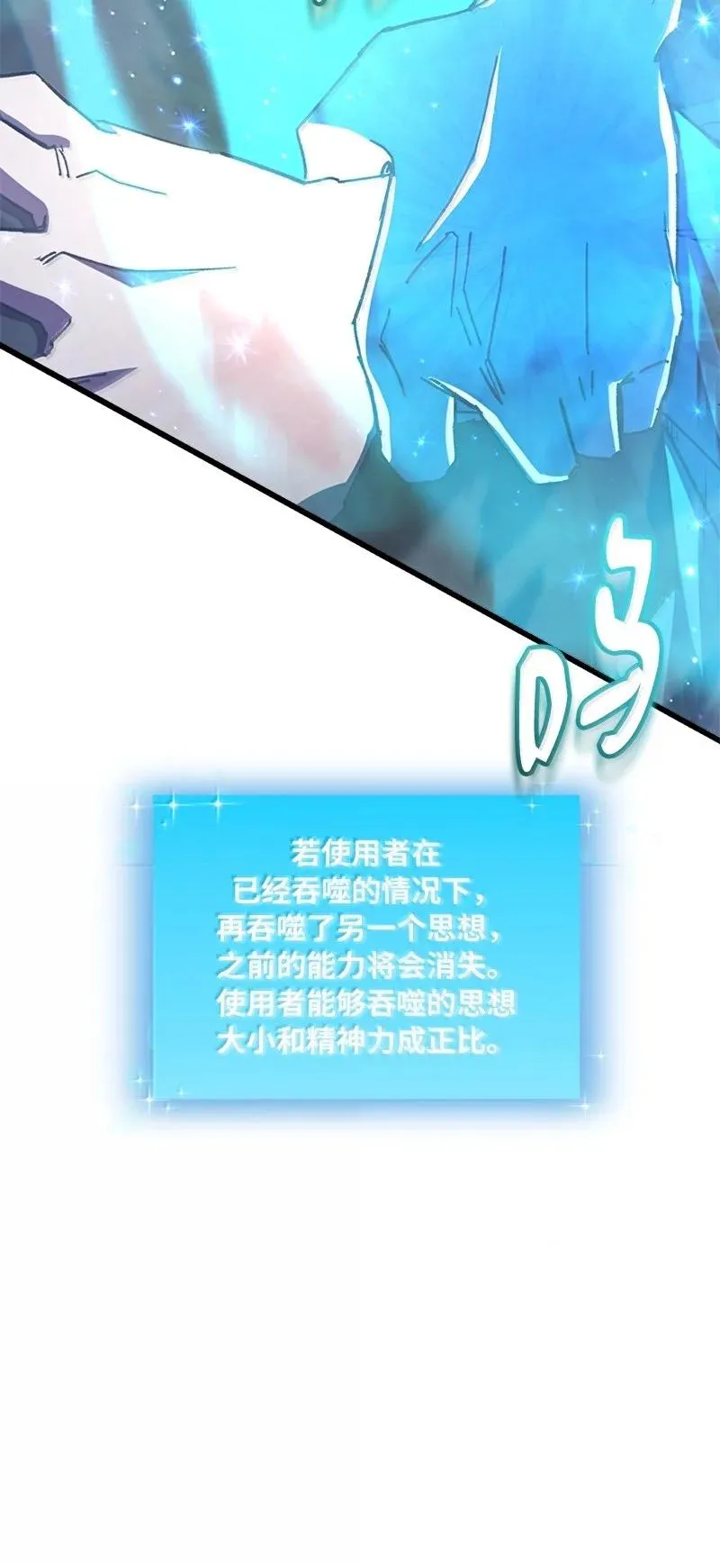 62 说教大“狮”10