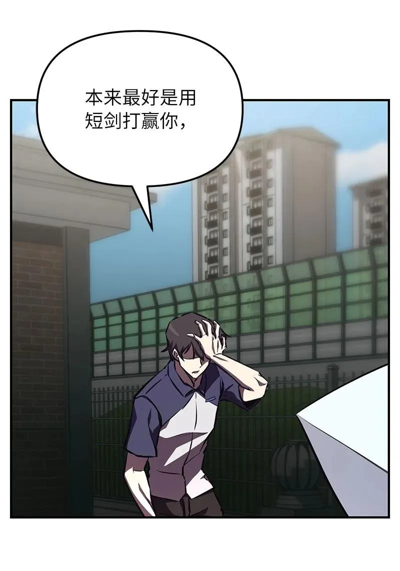 56 不容小觑的实力11