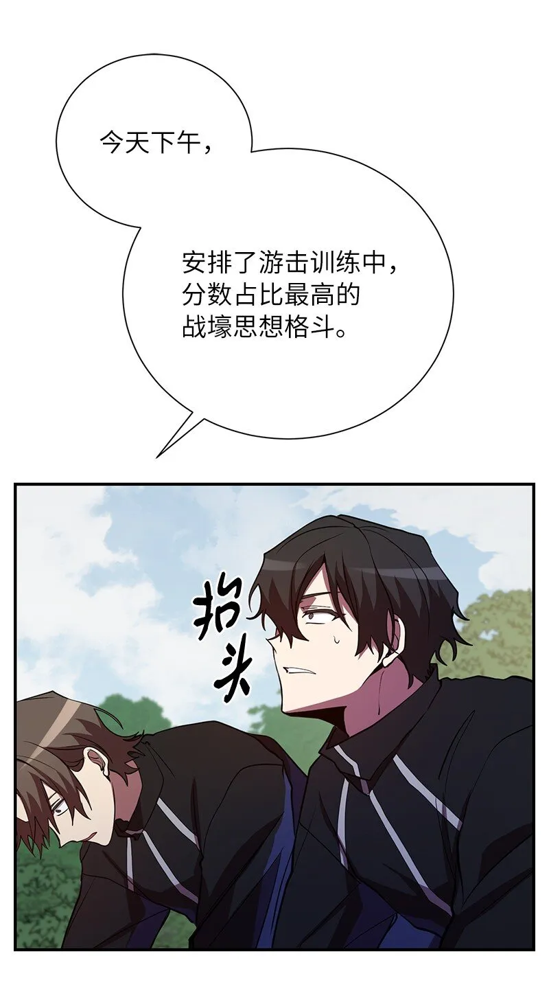 35 不公88