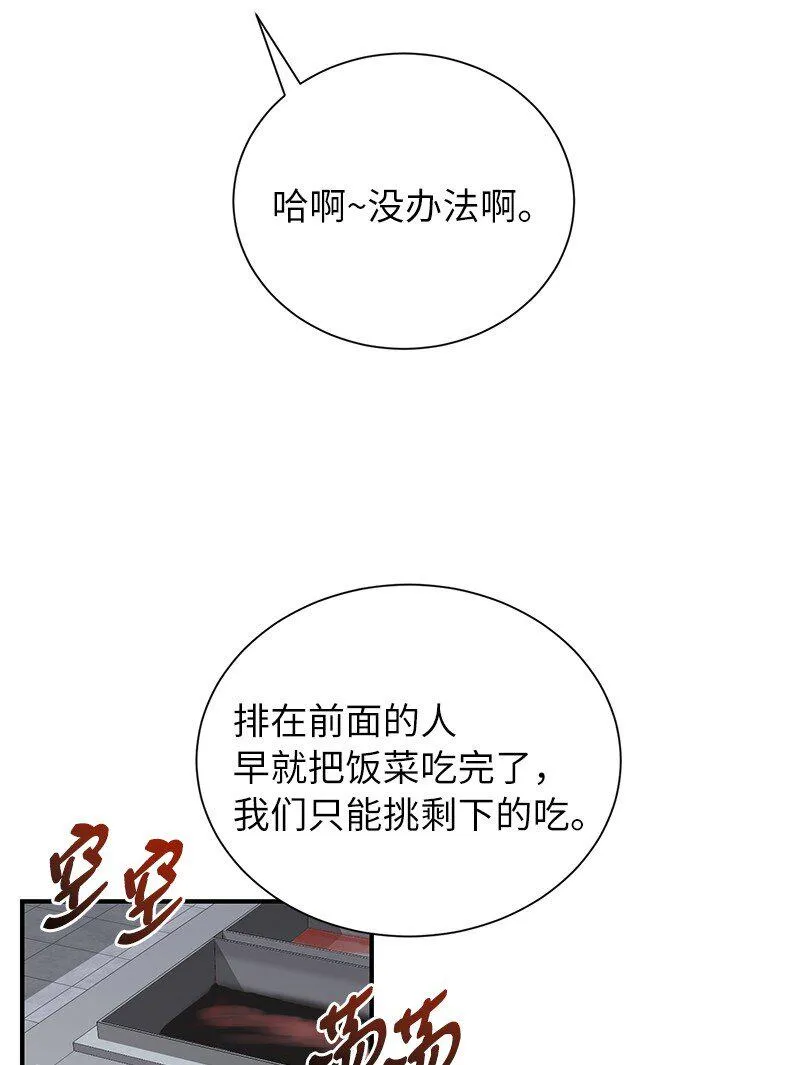 31 不同凡响31