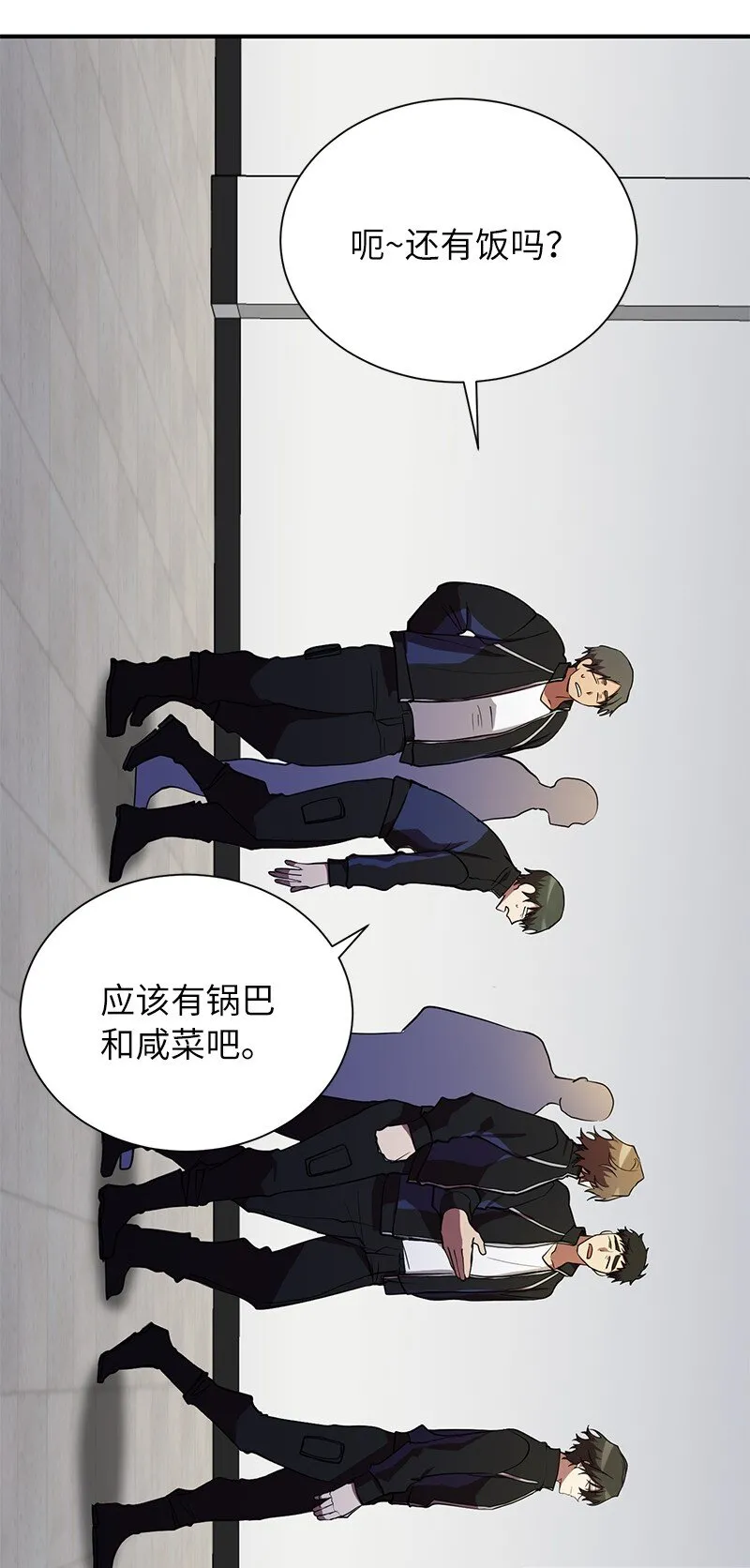 36 和老师的比拼5