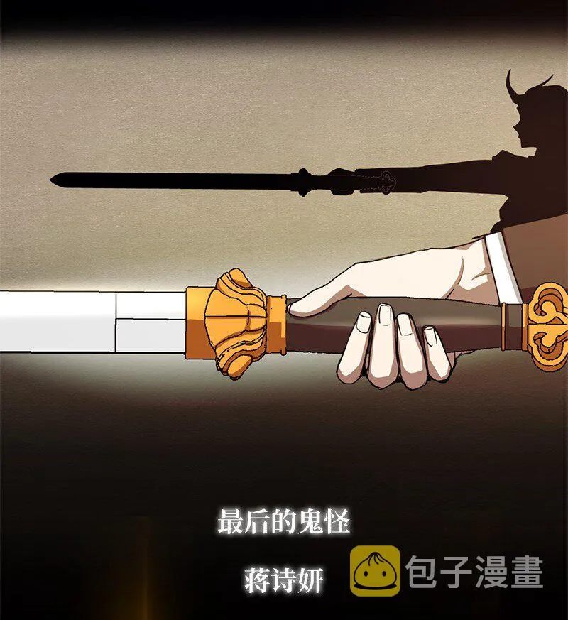 9 白玉鬼怪59