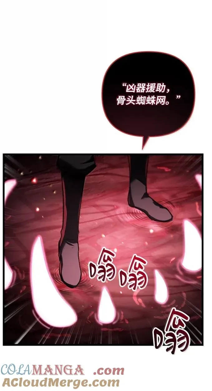 84 理智地战斗54