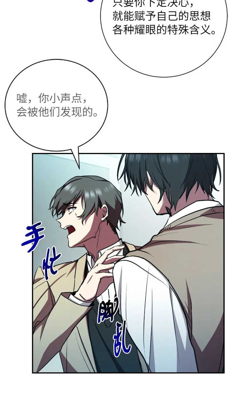 17 释放杀意28