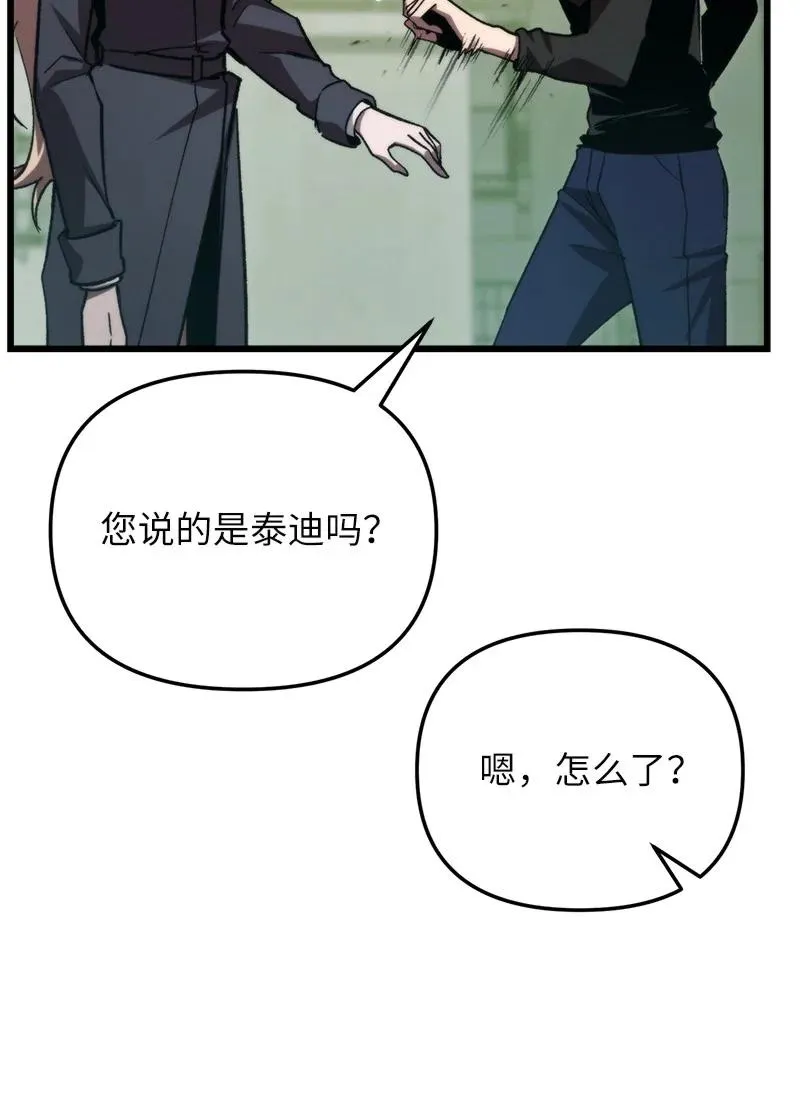 71 世界末日42