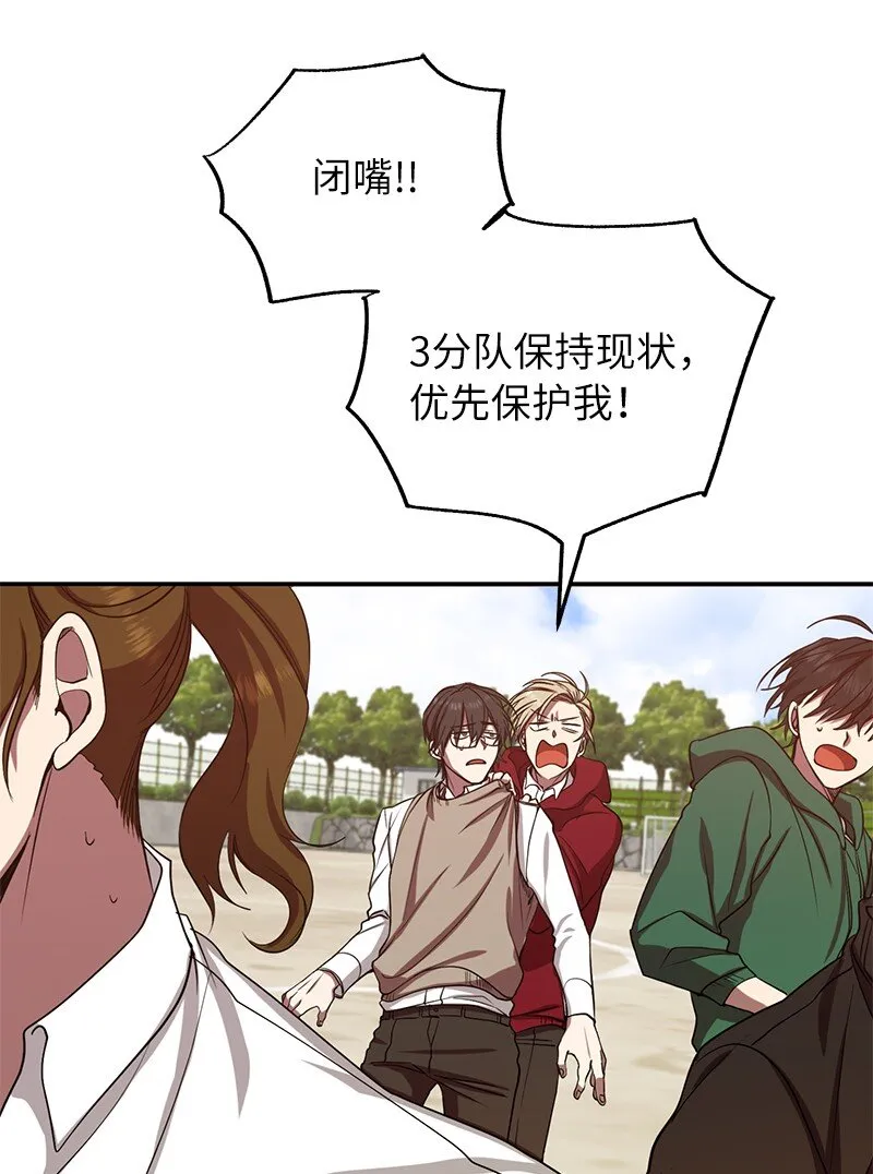 3 F级短剑24