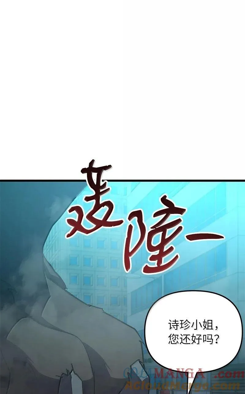 61 牺牲16