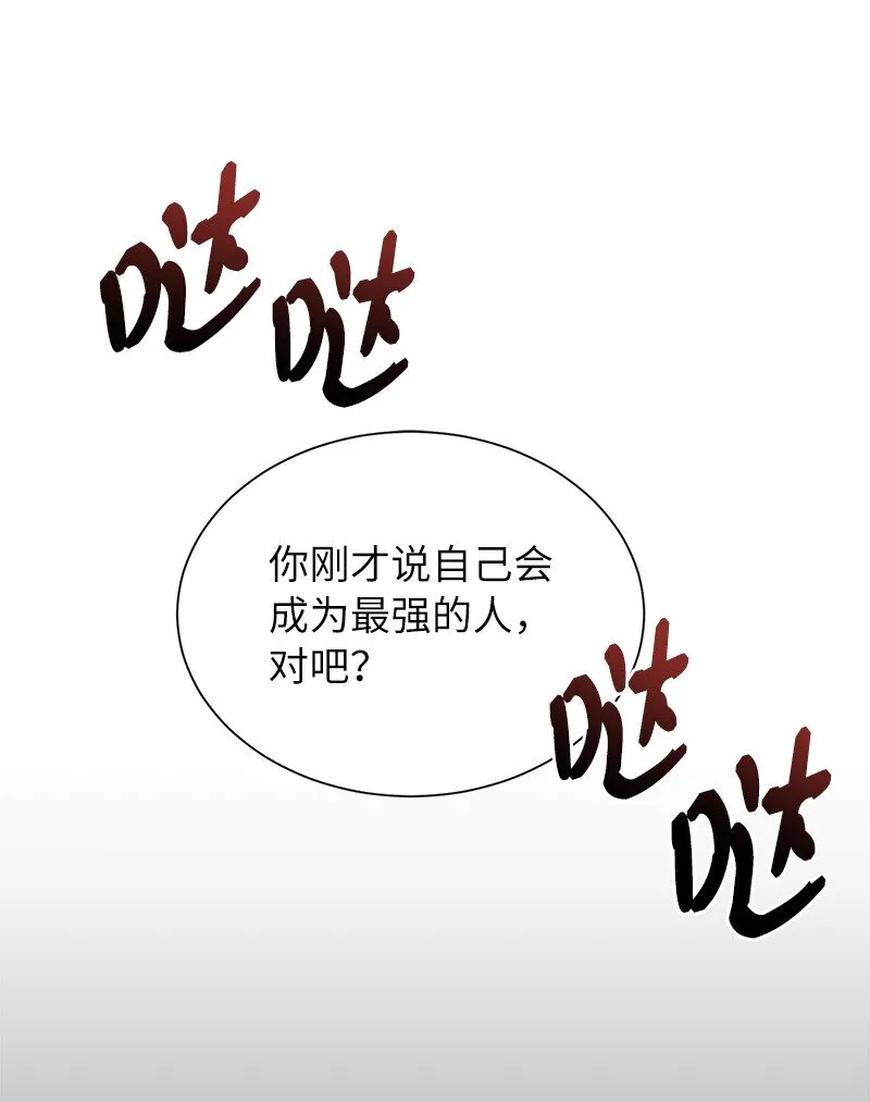 46 新成员45