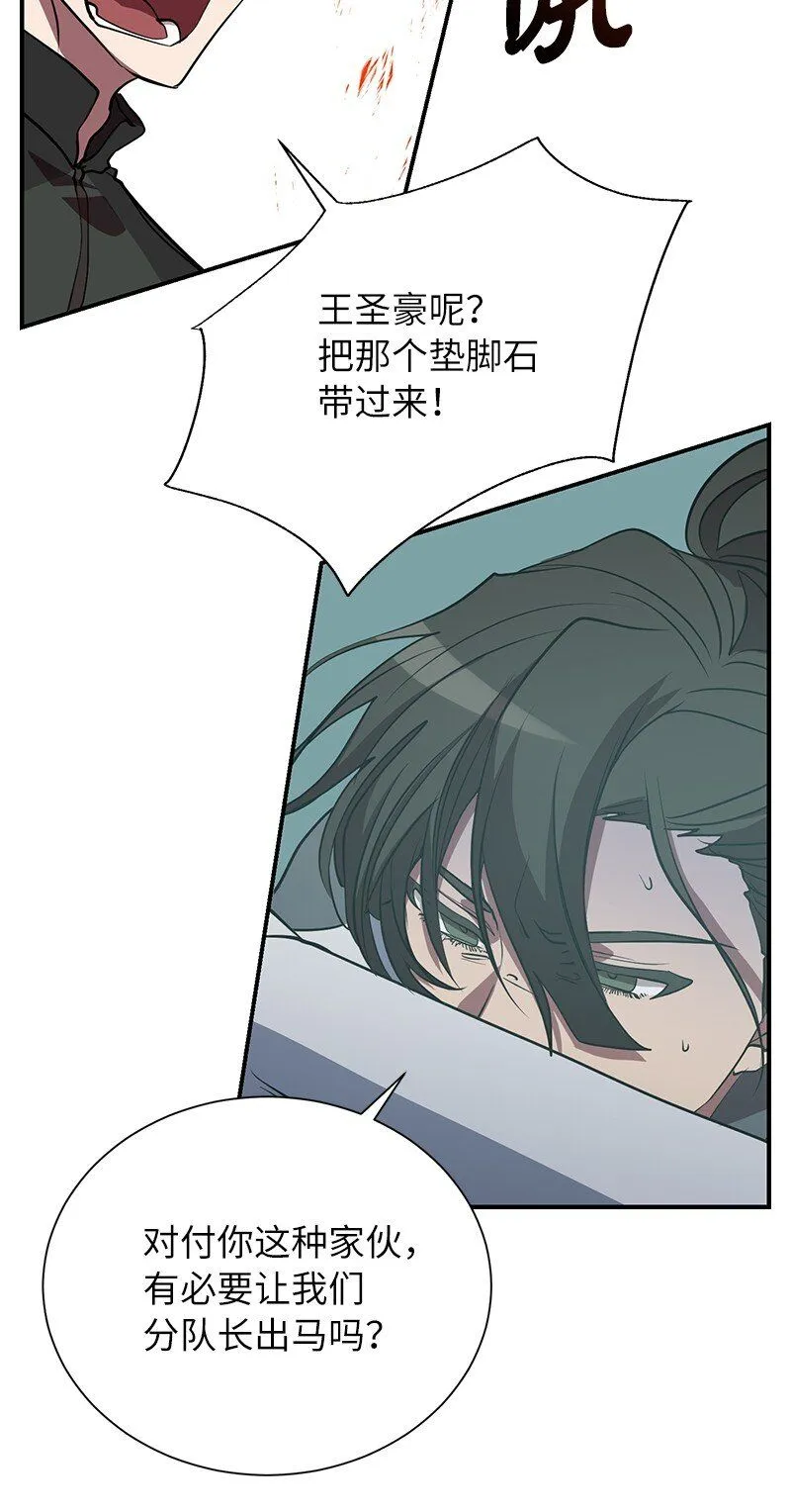48 最有价值的人6