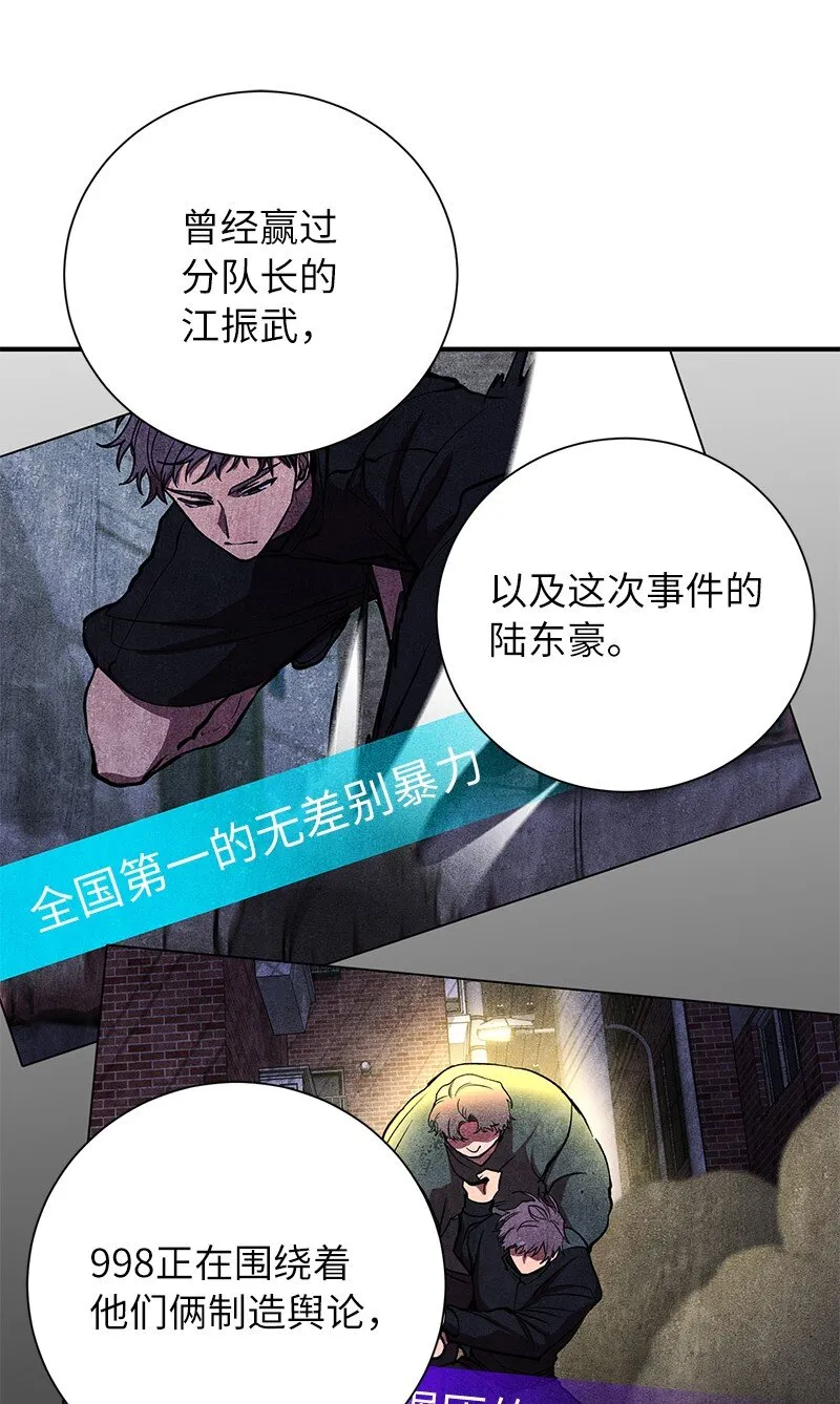 45 作战计划41