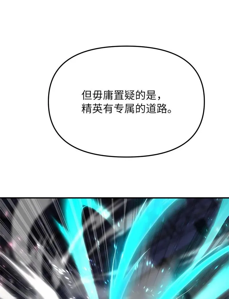 54 “情敌”相见38