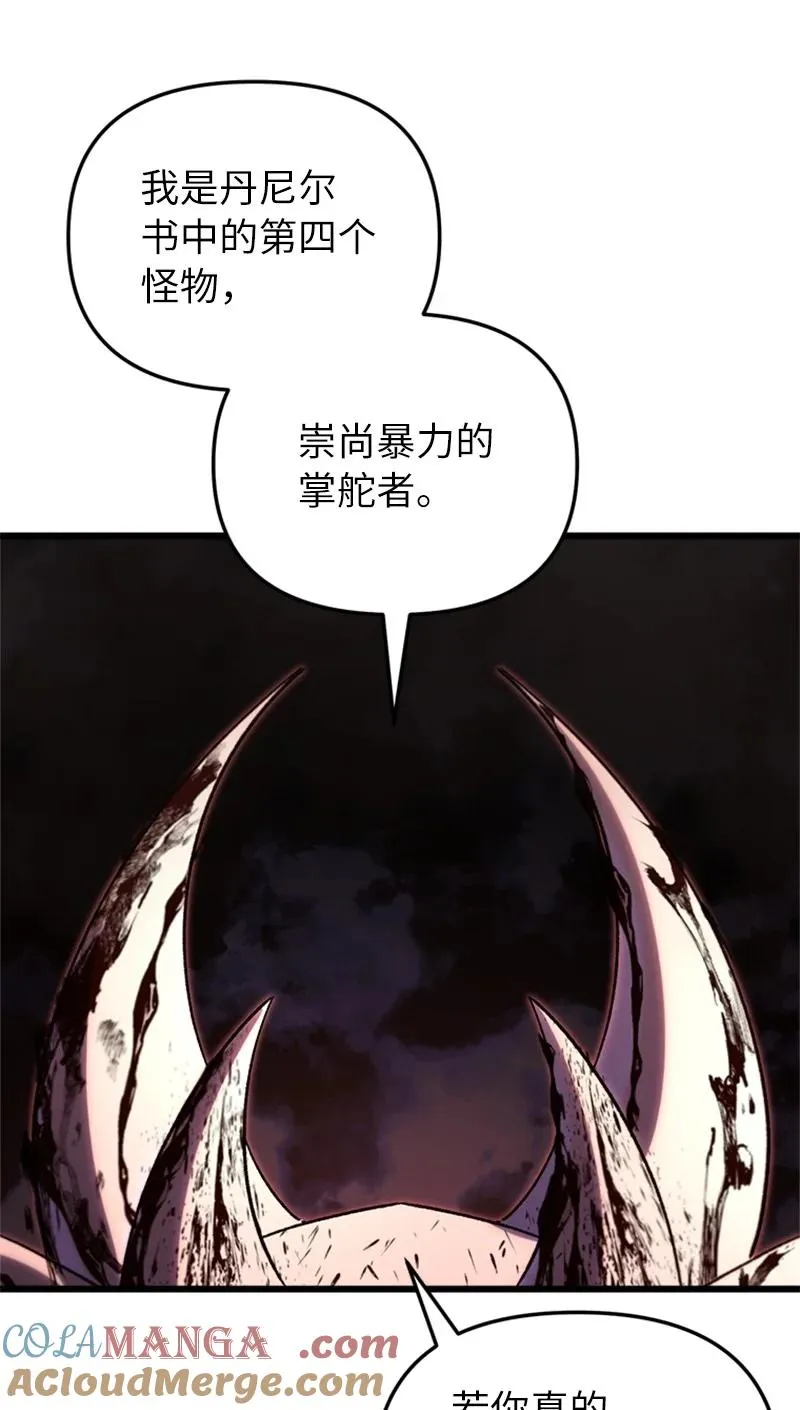 74 消失的老四39