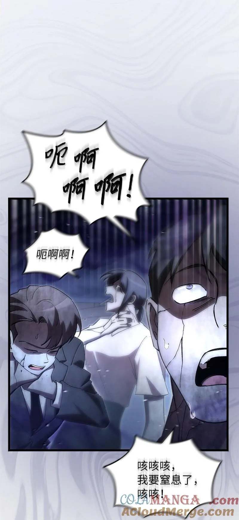 77 撒旦降世56