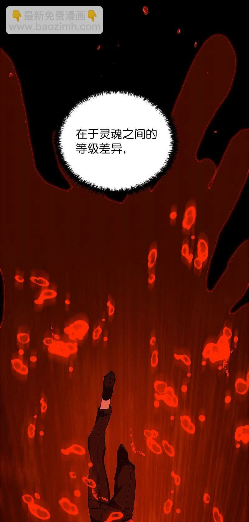 28 超越自己12