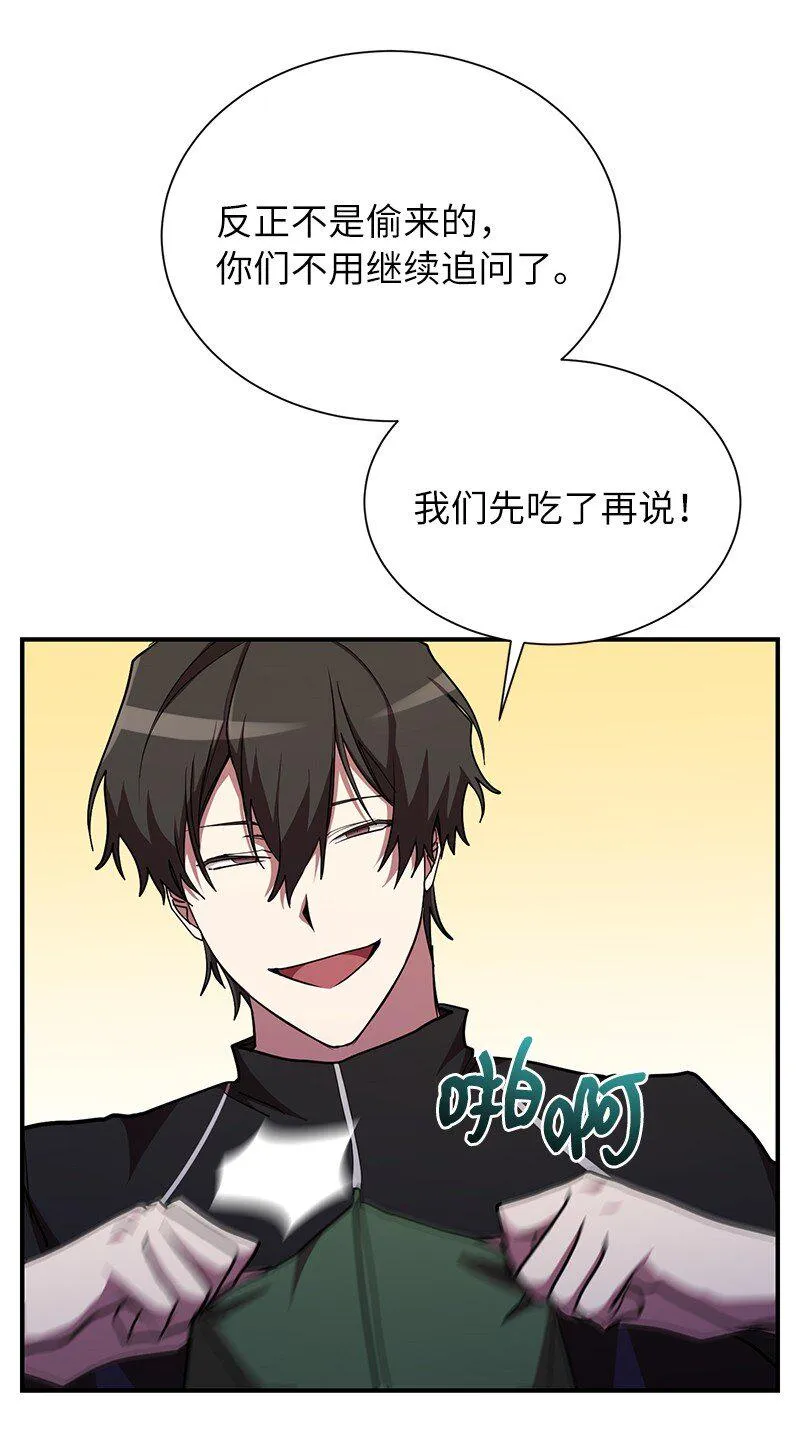 31 不同凡响37