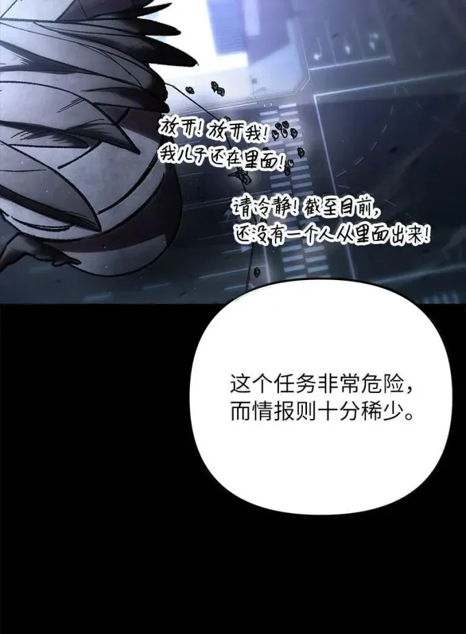 83 齐心协力41
