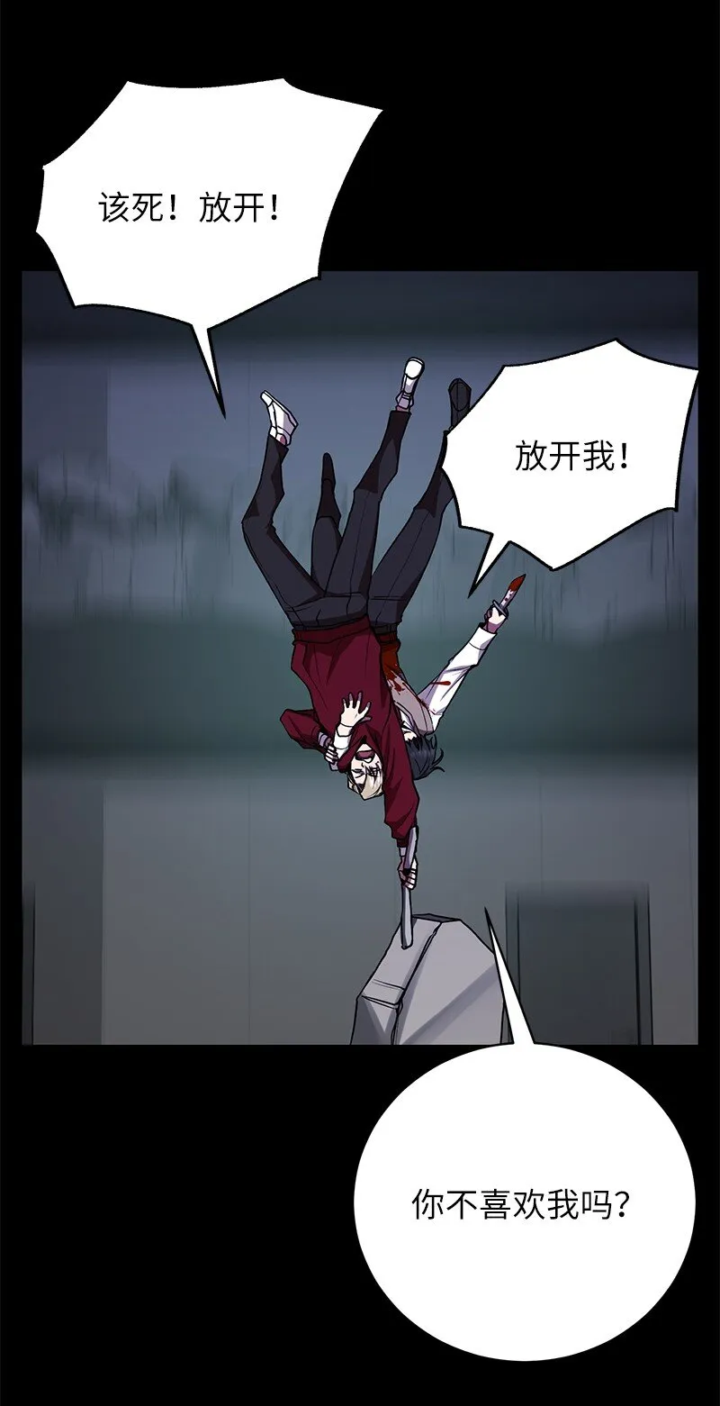 23 上瘾的捉迷藏40