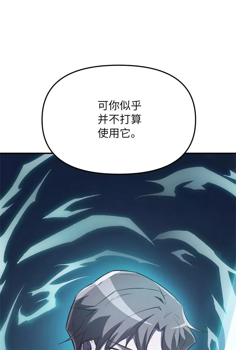 55 天台一战97