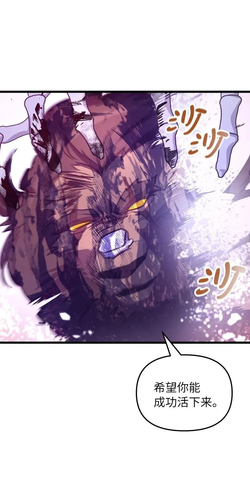 65 逐渐疯狂37