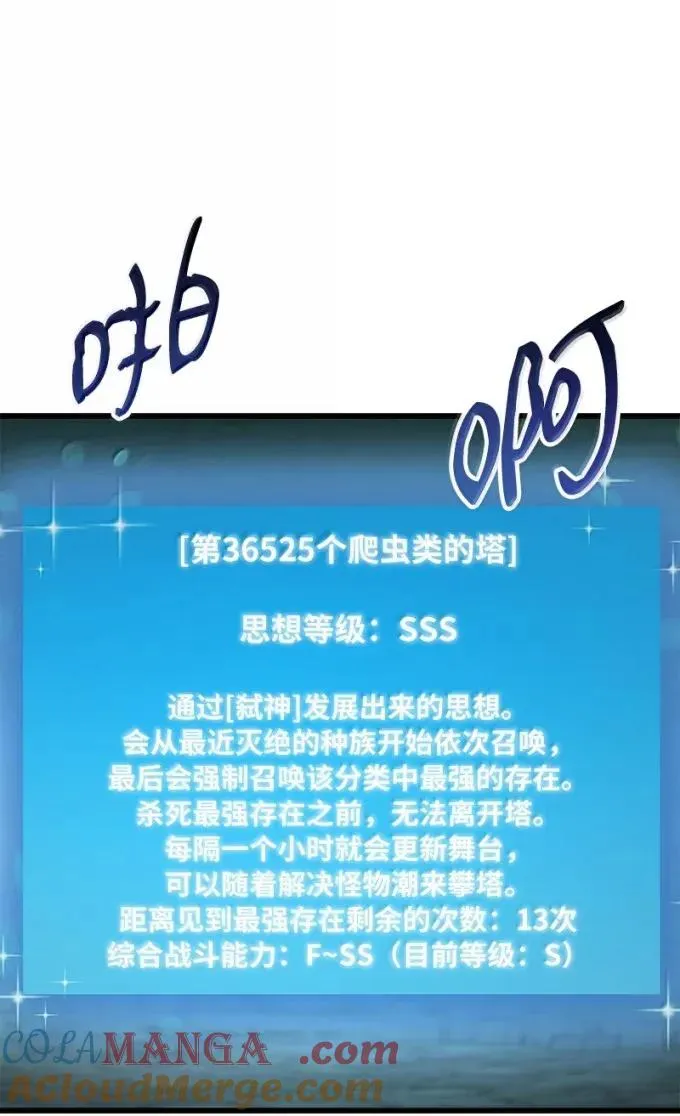 84 理智地战斗45