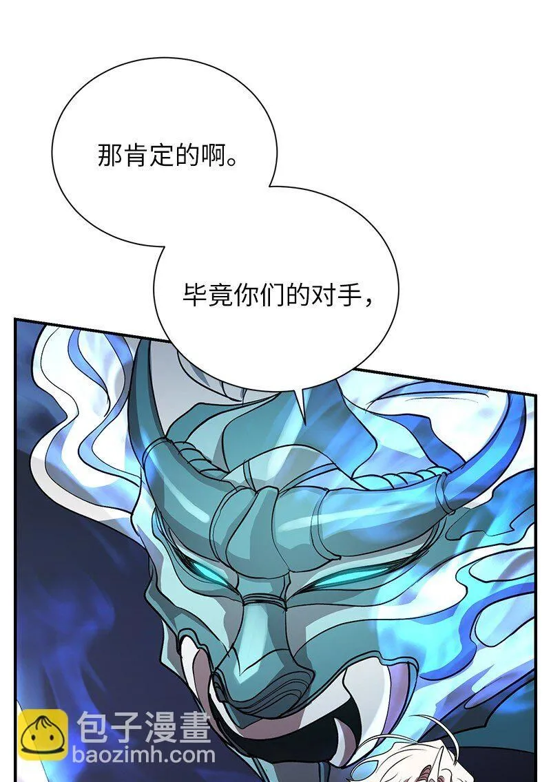 48 最有价值的人64
