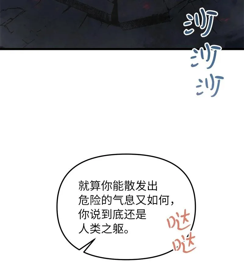 63 终极杀意94