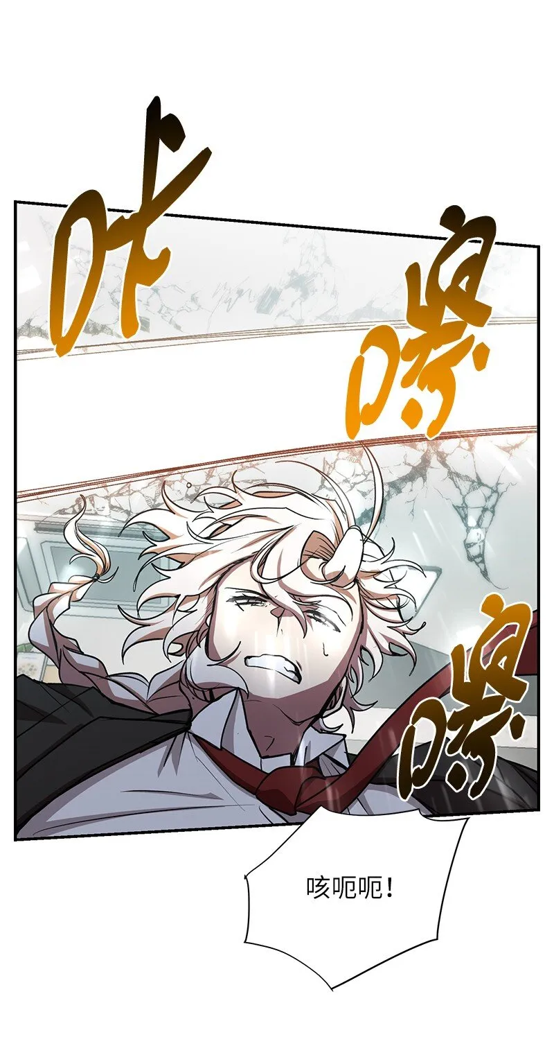 16 北部首领8