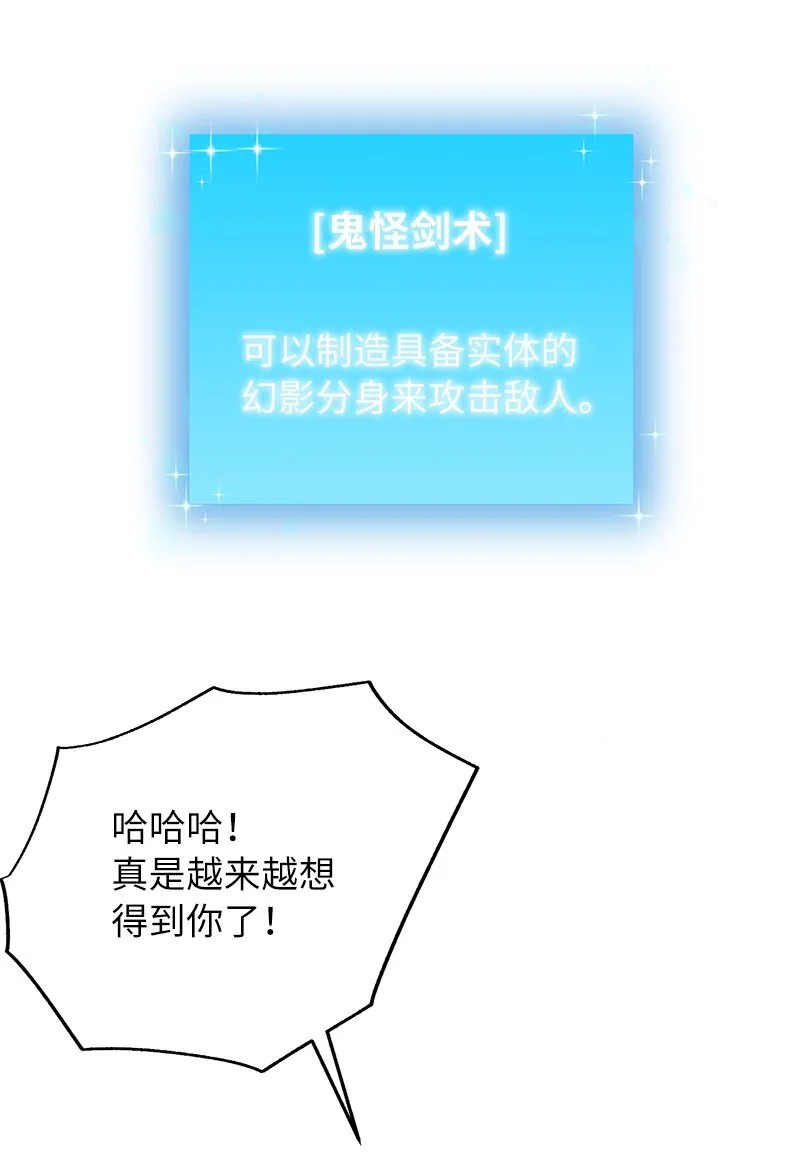 18 困兽犹斗37
