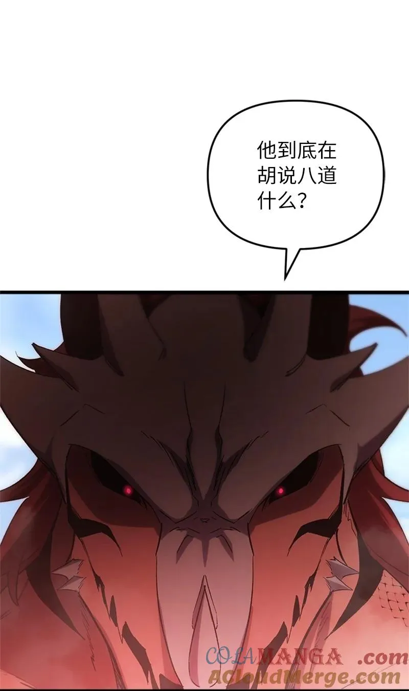 74 消失的老四33