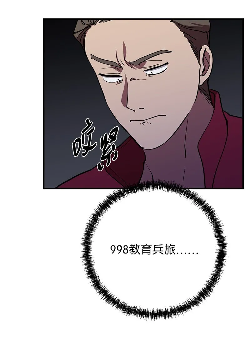 42 998教育兵旅41