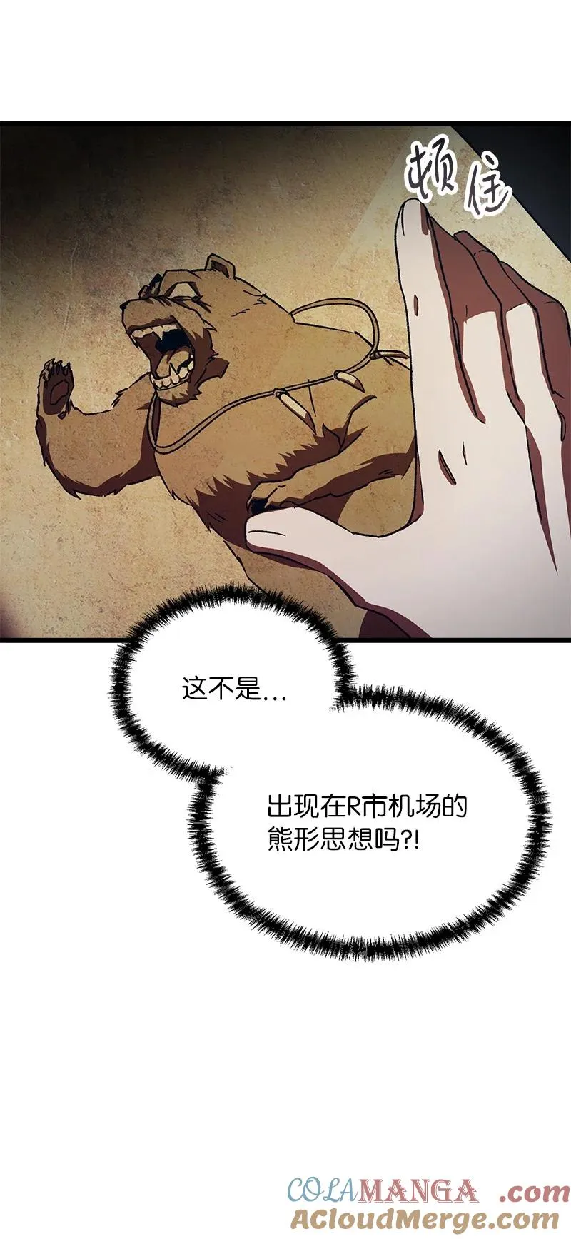 59 替诗妍出头84