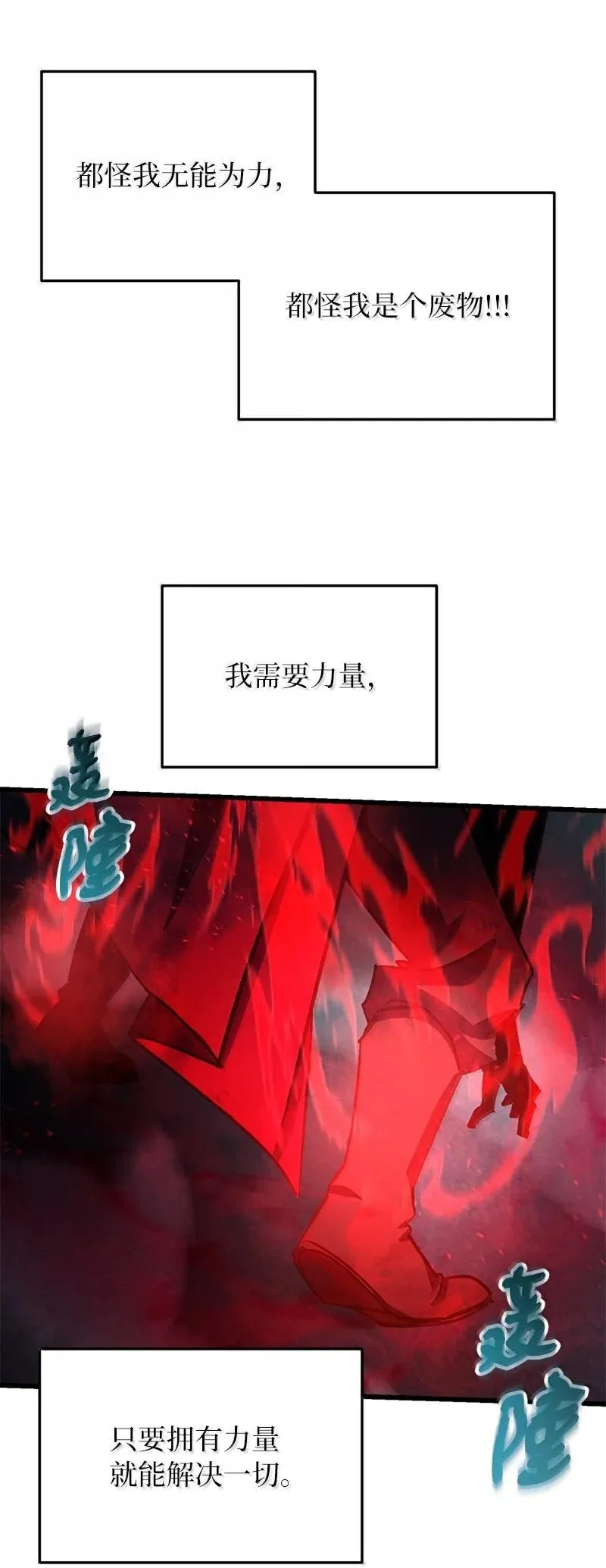 62 说教大“狮”67