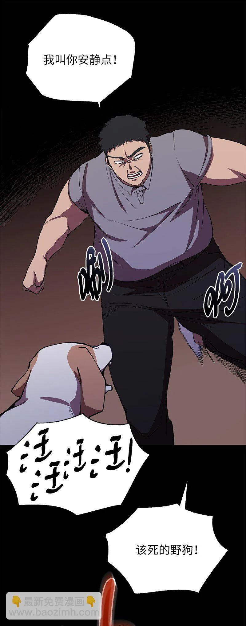 26 成魔26