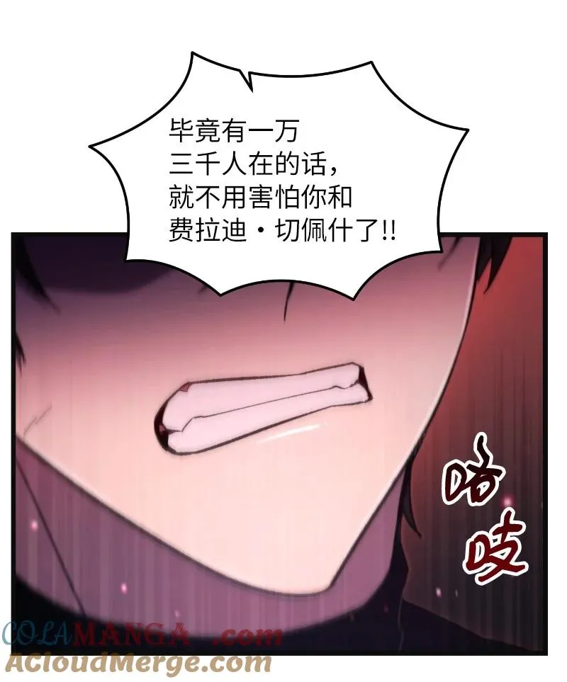 73 单打独斗3