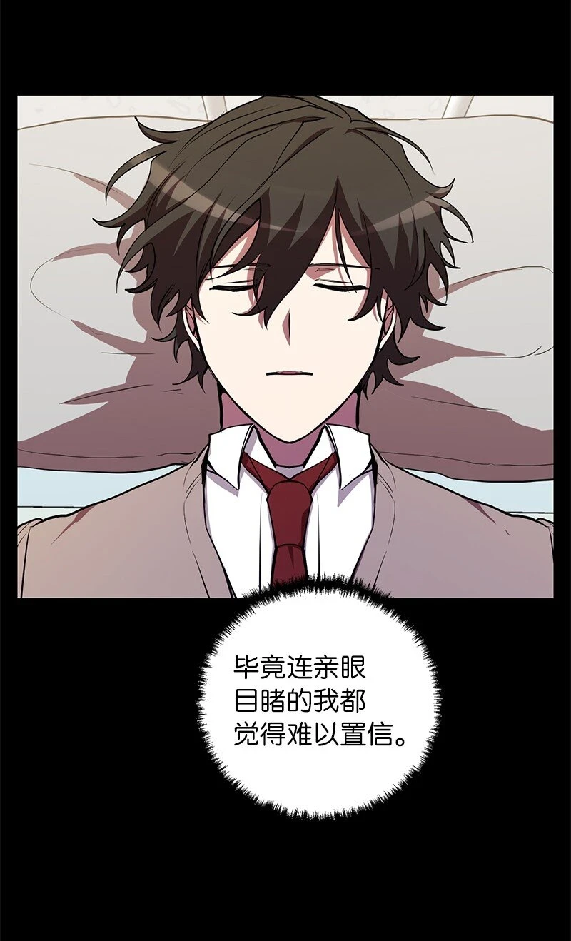27 灵魂的优劣44