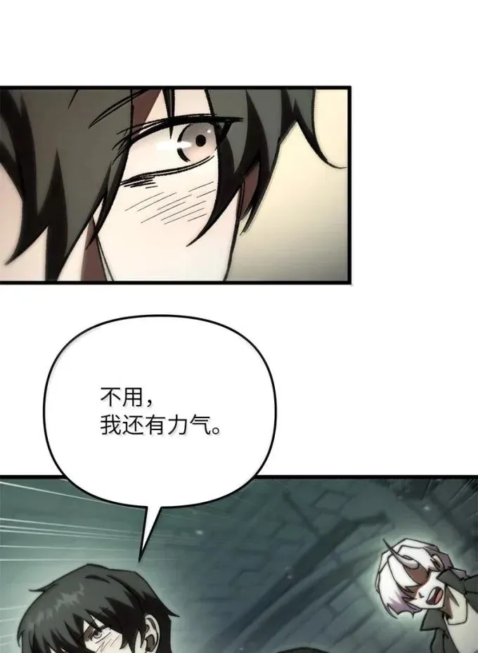 83 齐心协力15