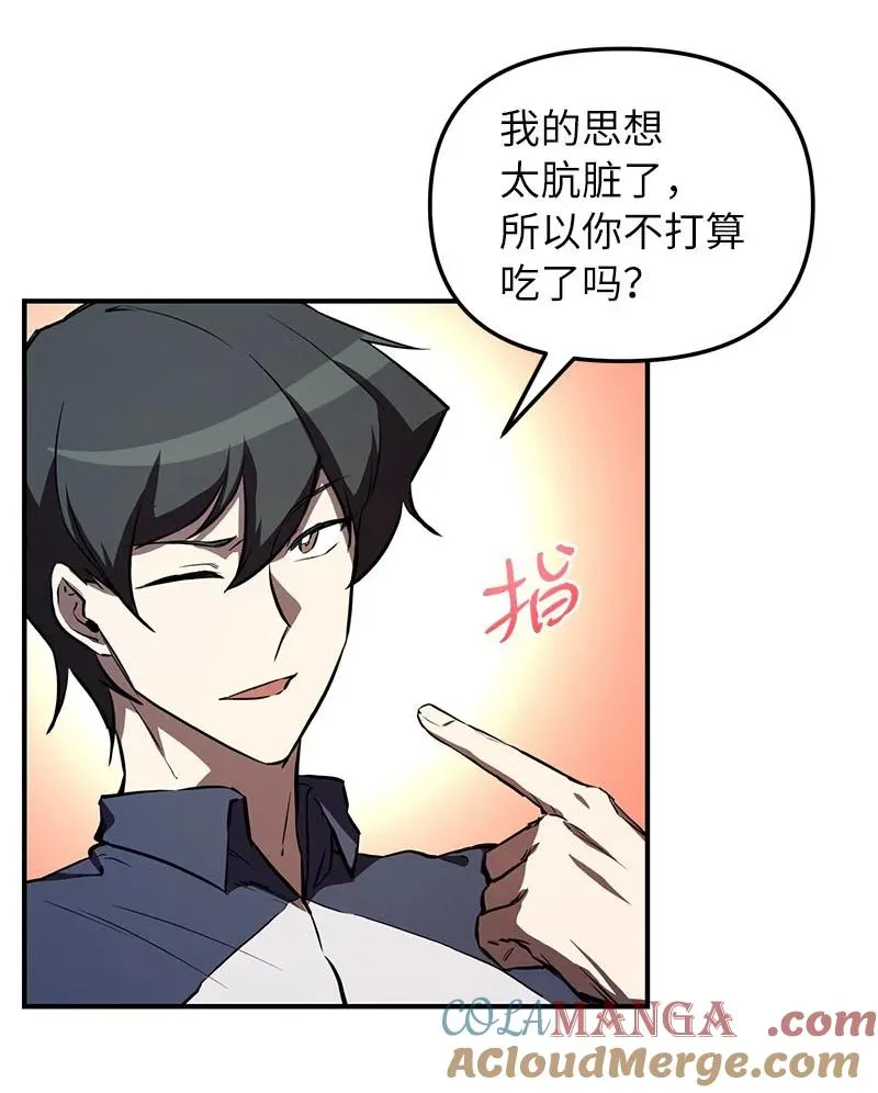 56 不容小觑的实力100