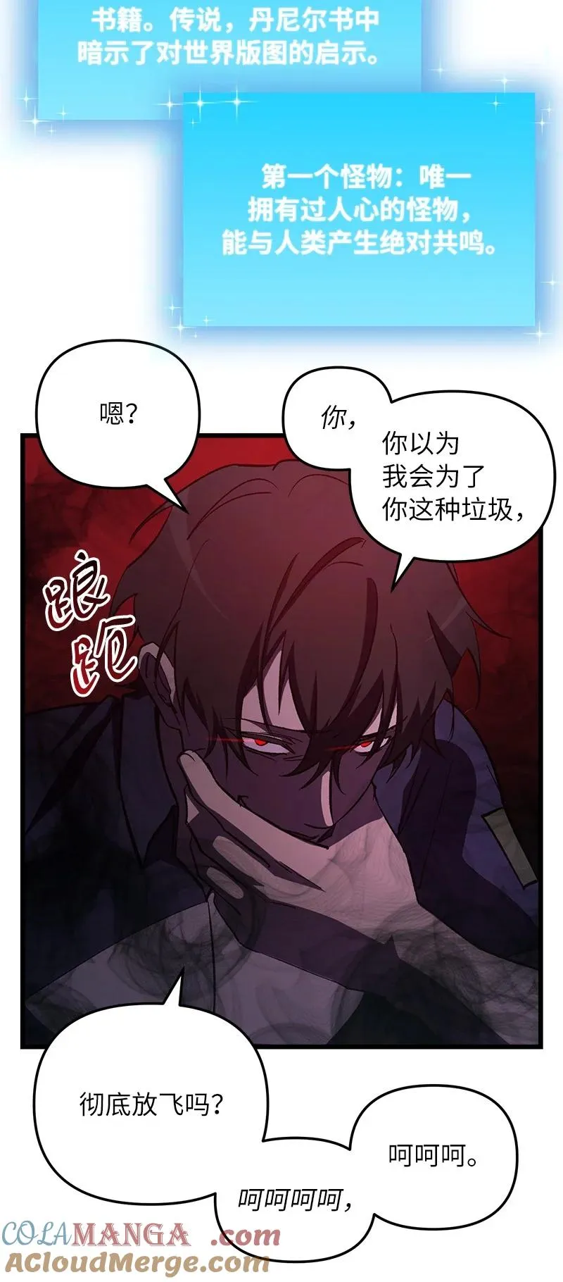 63 终极杀意42