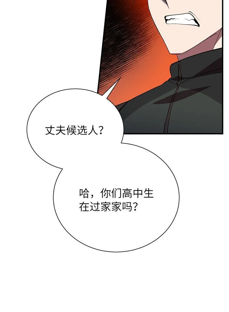 49 两面夹击57