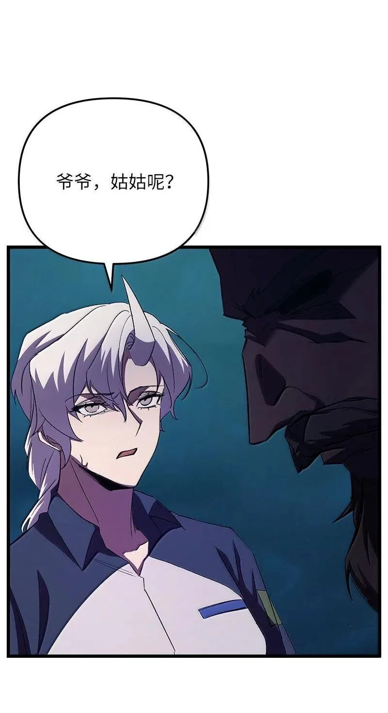 61 牺牲70