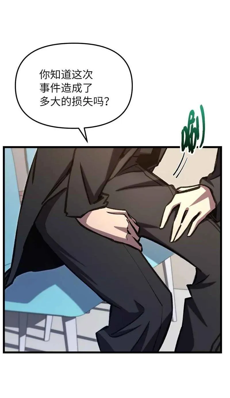 66 大战过后77