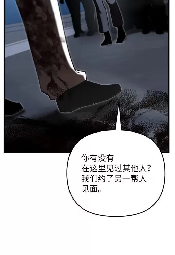 87 大杀四方88