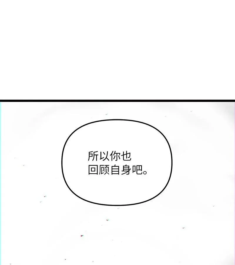 64 自毁性杀意14