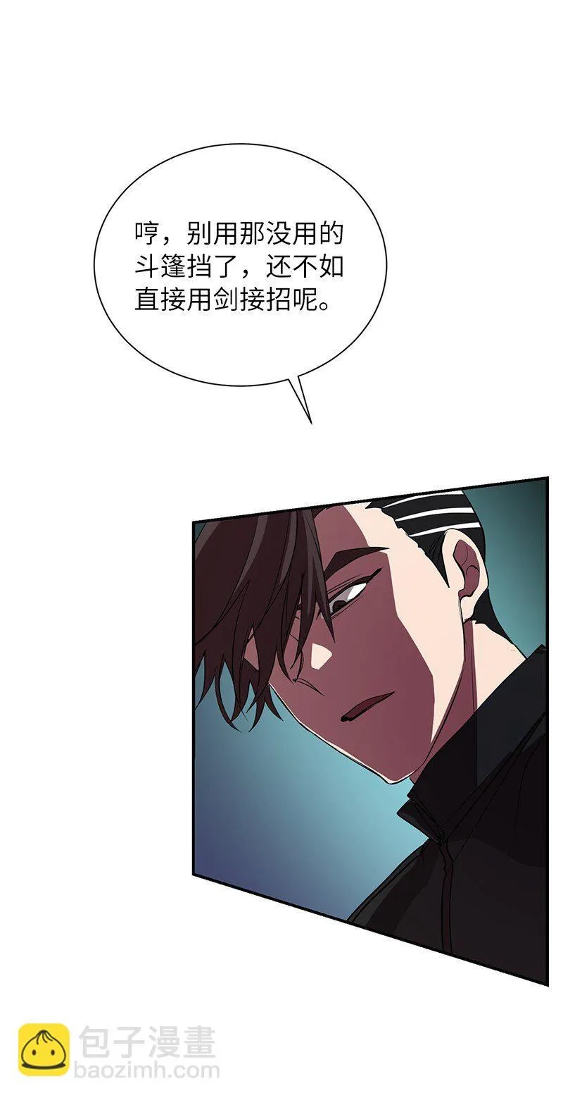 49 两面夹击70