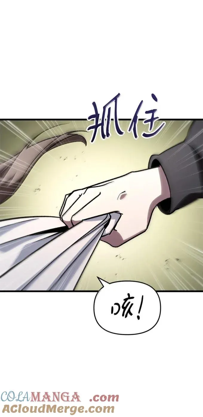 81 灭绝之塔87