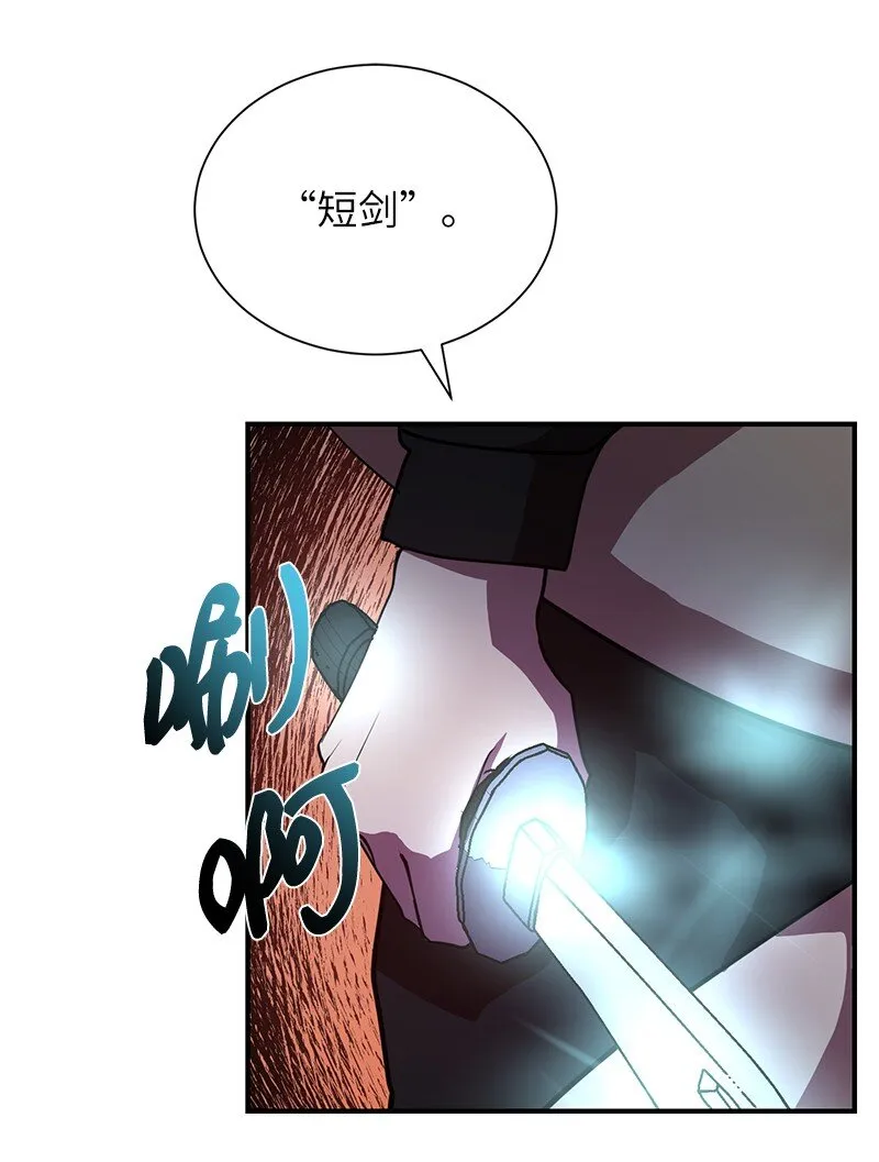 35 不公28
