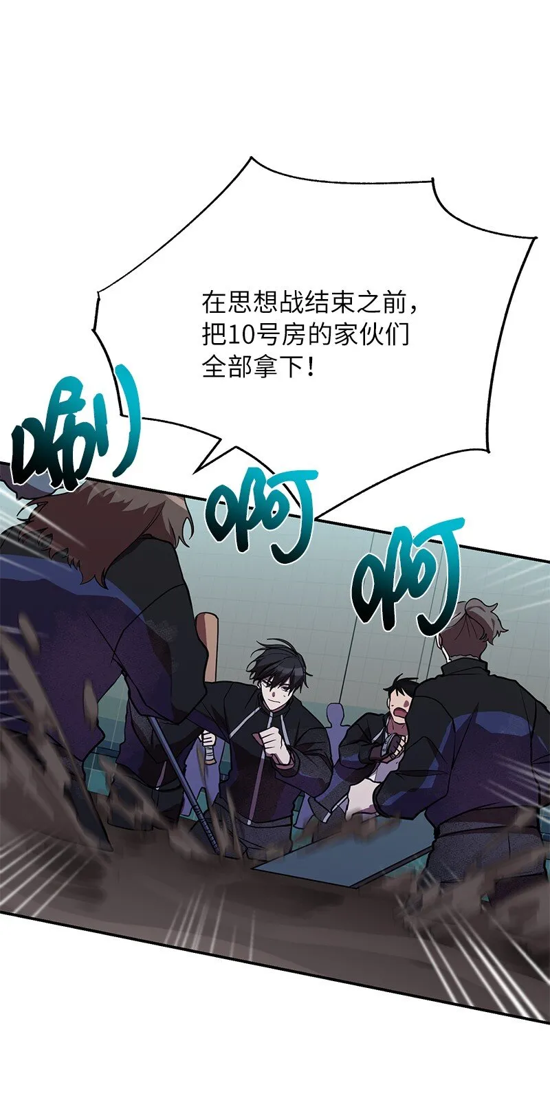 37 战壕搏击65