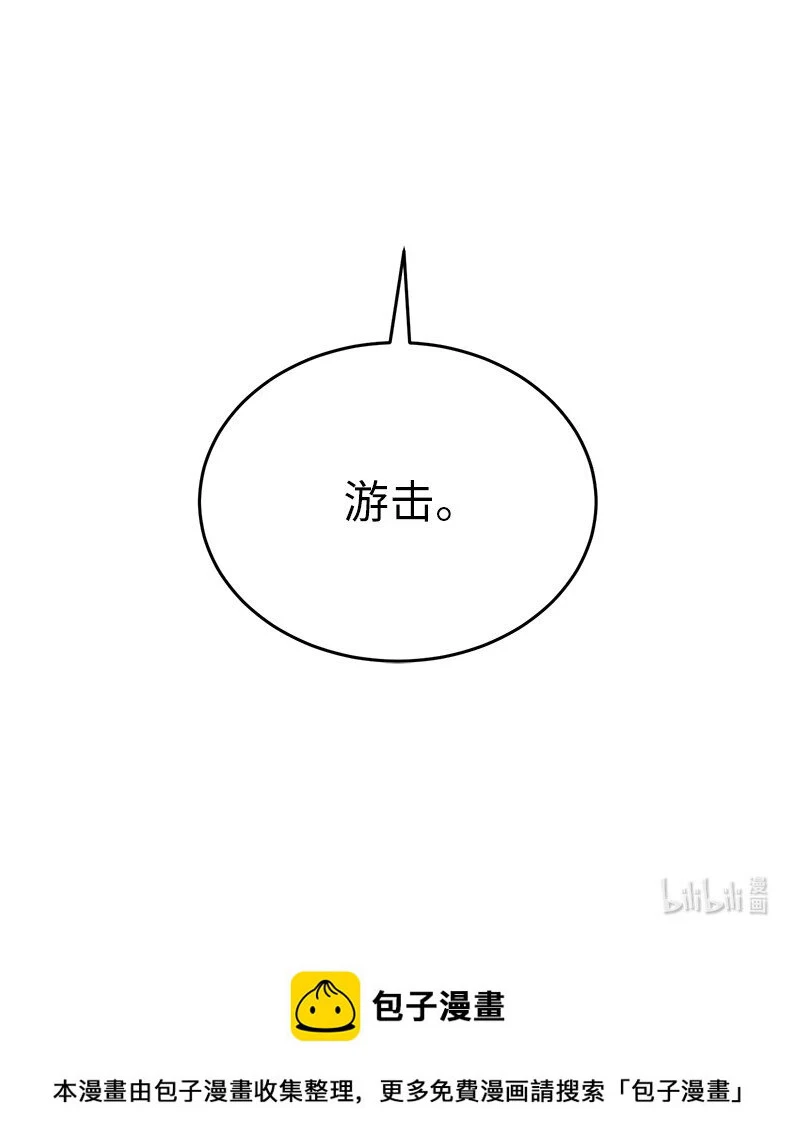 29 开始积极训练78
