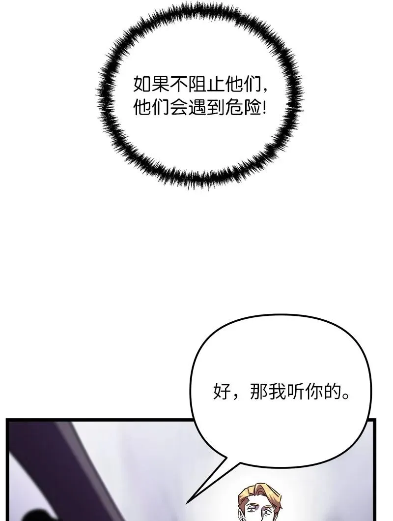 72 潜入监狱67